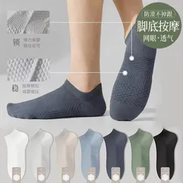 Men's Socks 1pair Summer Deodorant Sweat Absorbing Mesh Breathable Anti Friction Solid Antiskid Boat Ankle