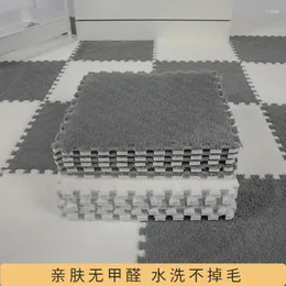 Carpets 10pcs 30x30cmx1cm Thick Carpet Living Room Bedroom Soft Patch Jigsaw Puzzle Head Plush Climbing Mat