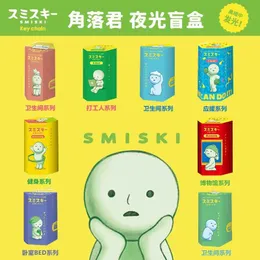 블라인드 박스 Smiski Night Glow Little Man Corner Jun Blind Box Museum 거실 욕실 침실 작업 데스크탑 장식품 T240506