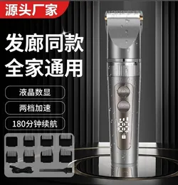 Professional Hair Clipper Men Barber Rechargeable Beard Trimmer Ceramic Blade Cutting Machine Low Noise cut Adults Kids 220216