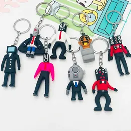 Plush Keychains Funny Skibidi Toilets Key Chain Creative Cartoon Keyring for Men Women Bag Pendant Anime Peripheral Gifts T240506