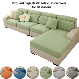 غطاء أريكة مرونة عالية ، غطاء وسادة أريكة عالمي ، 1/2/3/4/لتر PT PET مضاد للأوساخ جاكار أريكة