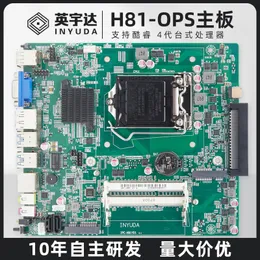 4 generacja H81 Plug-In Ops Placika Motherda I3I5I7 Pojedyncza wyświetlacz przemysłowy elektroniczna tablica nauczania Maszyna All-In-One Mainboard