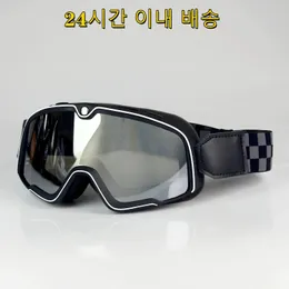 Retro Motorcycle Goggles Очки для солнцезащитных очков мотокросс