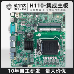 Yingyuda H110 산업 제어 메인 보드 ITX 통합 산업 메인 보드 6/7/8/9 세대 듀얼 네트워크 포트 코어 i3i5i7