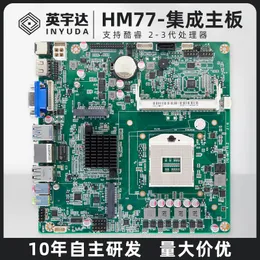 Yingyuda HM65/77ITX 교육 사무소 통합 마더 보드 i3I5I7 교육 사무소 올인원 기계 메인 보드