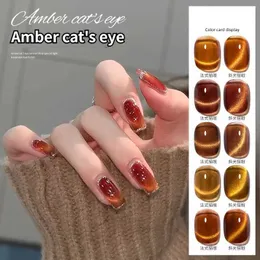 Nail Gel Amber Cat Eye Oil Glue Popular Crystal Brown Shop Special 10ml/ Bottle Supplies Q240507