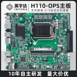 H110 Motherboard Support Core 6789 Generation Processor Conference Tablet All-in-One Machine Ops Computer Motherboard