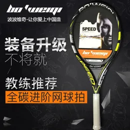 Popovich äkta kolfiber All Junior Professional Mens and Womens Single Tennis Racquet Set 240419