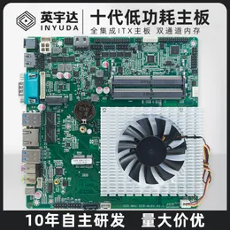 Yingyuda ITX Mainboard 10 Generation I5 Series Gigabit Network Port 17-17 Macchina di controllo industriale della scheda madre integrata All-in-One