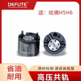 Made in China Brand New Genuine 9308-625C Diesel Injector Control Valve 9308Z625C Fuel Nozzle Doubler 9308625C Fits Delphi EMBR00301D EMBR00101D