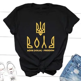 ウクライナの女性のTシャツの栄光TシャツウクライナTシャツウクライナのトライデントTシャツの軍隊女性男性コットンショートスルベトップス服t240508