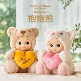 Plüschpuppen Huggable Bear Puppengestopfte Tiere Plüsch Sammlung Puppe kuschely Bär beruhigend Heng Toys Box Geburtstagsgeschenk für Kid T240506