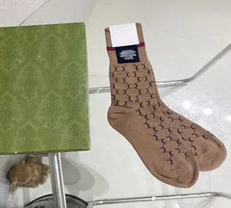 ヴィンテージスタイルのコットンソックスclssicレターJACQUARD女性hosiery屋外カジュアルスケートボードsock6883459