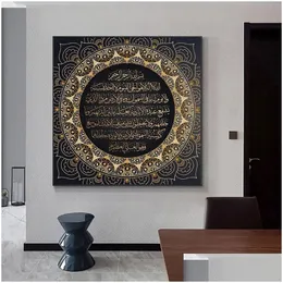 Pinturas pintando a caligrafia do árabe islâmico ayat ksi Alcorão Poster e impressão de decoração de arte de parede picture cuadros no gota dell dhpbc