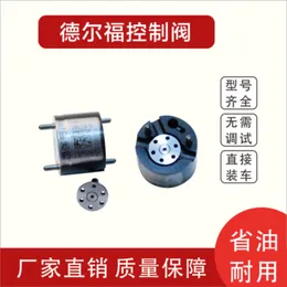 9308625C 9308z625C 9308-625C for Delphi control valves