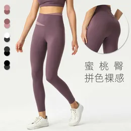 Blocking Color High Waist Yoga Pants for Women Tight Hip Lifting Stretch Brocade Nude Fitn Sports Crossover Quick Drying