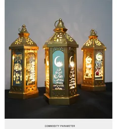Рамадан лампа мусульманская вечеринка украшения 0123456789997785