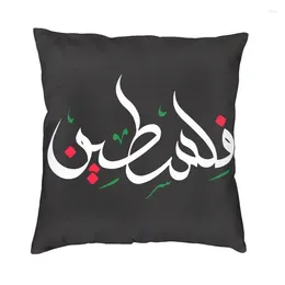 Pillow Free Palestine Arabic Calligraphy Cover 40x40cm Proud Palestinian Soft Nordic Throw Case For Sofa