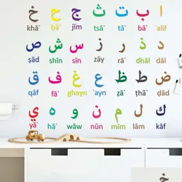 壁のステッカーカラーフアラビア語のアルファベットの子供のための部屋を読む寝室の装飾文字子供ドロップ配達ホームガーデンdhzdi