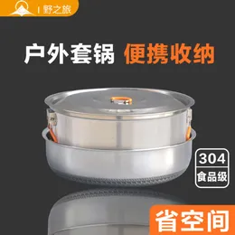 Wild Journey 304 Stainless Steel Outdoor Set Pot Cooking Supplies Kits Wilderness Camping Portable Self Driving