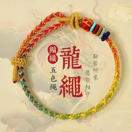 Charm Bracelets Fashion Hand Braided Colorful Dragon Rope Lucky Bracelet Bangle Women Men Friends Lovers' Gift Size Adjustable