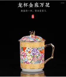 Cups Saucers Enamel Color Tangled Lotus Jingdezhen Tea Cup High Grade Bone China Office Gift Dragon