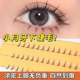 False Eyelashes Grading World Lower Natural Simulation Cross Air Fairy single cluster self-adhesive crescent false eyelashes Q240510