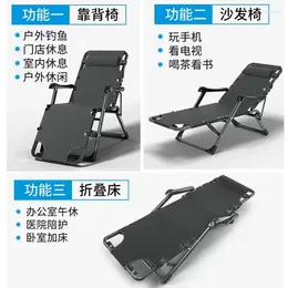 Kitchen Storage Office Lunch Break Folding Lie High-end Nap Chair Large Load Recliner Bed Dual Use