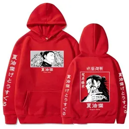 Men's Hoodies Sweatshirts Classic Japan Anime Jujutsu Kaisen Suguru Geto Hoodie Manga Graphics Printed Sweatshirts Harajuku Strtwear Pullover Tops T240510