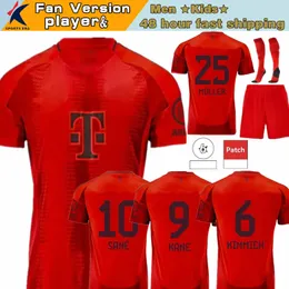 24 25 Bayern soccer jerseys KANE KIMMICH SANE MUSIALA MINJAE HERNANDEZ GORETZKA GNABRY BAYERNS DAVIES Size S-4XL kids kits fan player football shirt