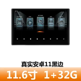 11,6-дюймовый Android 11 Внешний монитор подголовок беспроводной проекционный экран автомобиль задней развлекательной системы ТВ TV Black Edge