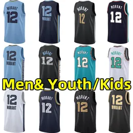 Men Kids Ja Morant Basketball Jerseys Retro Youth New City Jersey adult children vest S-XXXL