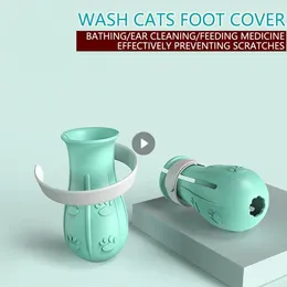 أزياء القط واقي مخلب قابل للتعديل لتمسك بالاستحمام حلاقة سليكون ناعم تغطية القدم تغطية القدم
