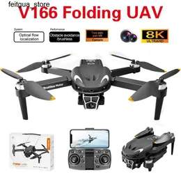 Drones V166 unmanned aerial vehicle brushless translation high-definition 8K aerial photography intelligence S24513