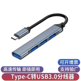 拡張ドックタイプ-C〜USBスプリッターセット3.0エクステンダー1ドラッグ4 USBラップトップUSBハブ