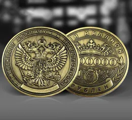 Tecnologia di raccolta Russia One milioni di medaglie a medaglia ruble a doppia corona di aquila moneta commemorativa 6679613