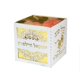 Geschenkverpackungsbar Mizwa Laser Schnittquadratische Gold Candy Box mit maßgeschneidertem Tefillin weiß