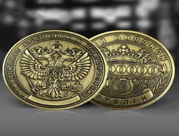 Sammlungstechnologie Russland eine Million Rubelmedaillon -Medaillenmedaille doppelköpfige Adlerkrone Gedenkcoin4816641