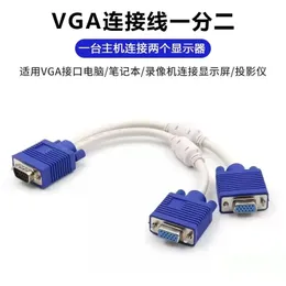 VGA 1 In 2 Kablo 3+6 Bilgisayar Ekranı Bölünmüş Bağlantı Kablosu VGA 1 In 2 Monitor Video HD Kablosu 1 In 2'de