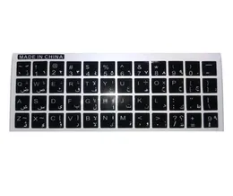 100pcs Skin Protectors Keyboards Resist Film Paste Protect Arabic French Spanish Keyboard Stickers for PC Computer Notebook Laptop7726841