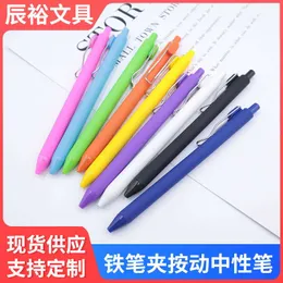 Movable Plastic Neutral Pen with High Aesthetic Value Student Question Writing Office Signature Advertising Gift