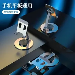Металлический кронштейн с алюминиевым сплавом с 360 -градусным вращающимся настольным кронштейном для прямой трансляции, ленивого мобильного телефона и планшетных кронштейнов
