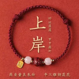 Egzamin i podyplomowe badanie Bransoletka Bransoletka Little Rope Bransoletka Kobieta Zhu Sha Hotan Jade Para Kobieta Rope Rope Ritual urodzinowy