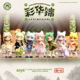 مربع أعمى aiye blind box colorfulbrocade 1/12 Movable BJD Mystery Box kawaii model action anime figures caja misteriosa عشوائي الأعمى مربع y240517