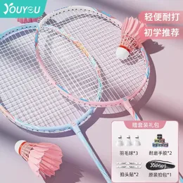 2pcs Badminton Rackets Ferroalloy Sets Sultralight Racket Atplaint and Shroewory 1820 фунтов для любителя 240516