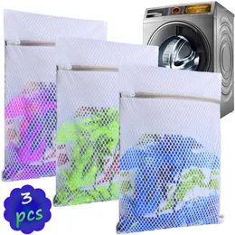 ランドリーバッグ洗濯機用の3パックメッシュ - 理想的なデリケートランジェリーブラジャーとシューズウォッシュバッグ（12 x 16インチ）