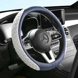 Steering Wheel Covers PKQ High-end Summer Ice Silk Steering Wheel Cover for 14.5-15 inch Steering Wheel ICE Leather Cover for Men Women T240518