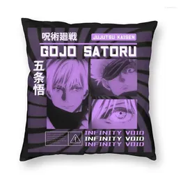 Подушка Satoru Gojo Jujutsu Kaisen Covers Sofa Home Decor Anime Manga Square Cover 40x40см