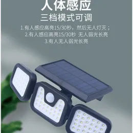 Outdoor Wall Lamps 70 LED Rotary Lamp Intelligent Sensor Waterproof Solar Charged Lighting For Porch Garden Yard2115
